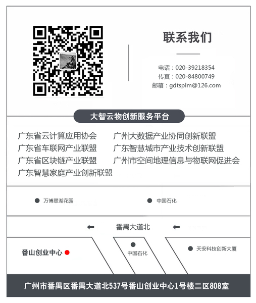 3（车联网1）.jpg